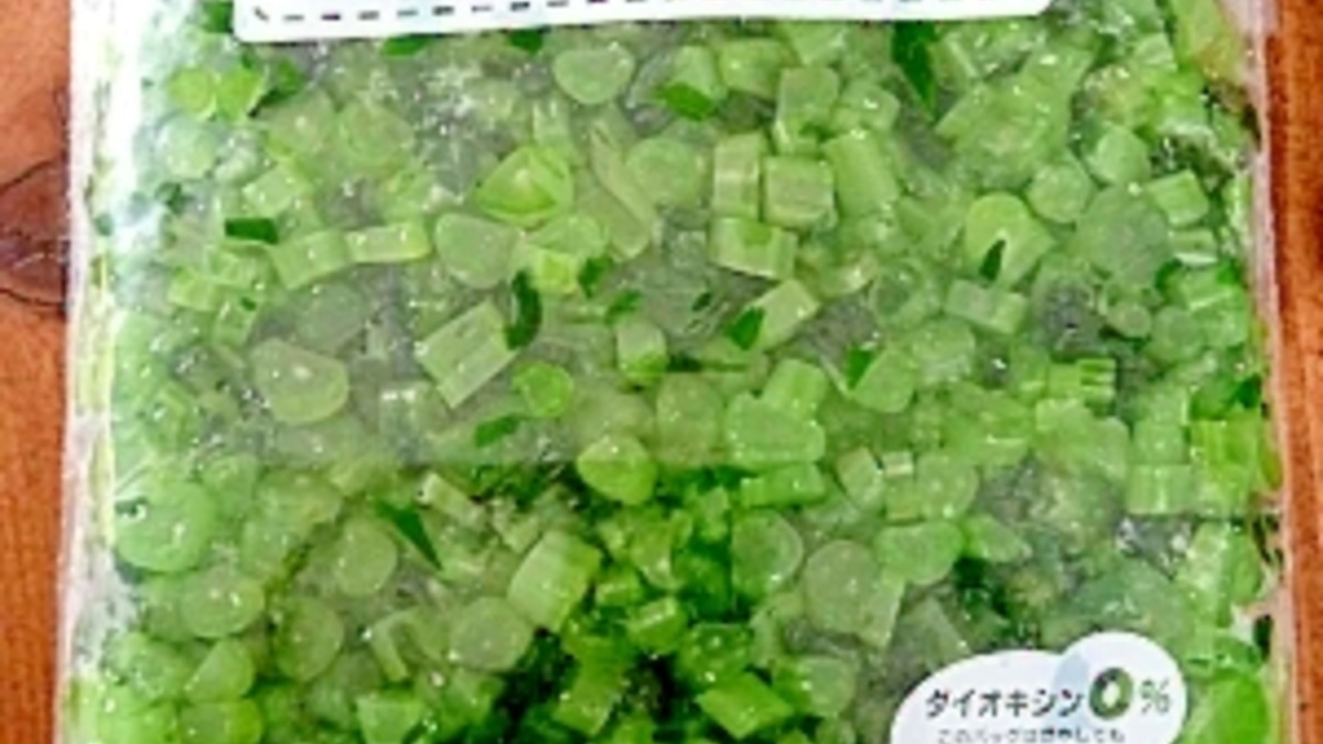 あると便利 栄養満点大根葉の冷凍保存 レシピ 作り方 By Kouaya2319 楽天レシピ あると便利 栄養満点大根葉の冷凍保存 レシピ 作り方 By Kouaya2319 楽天レシピ